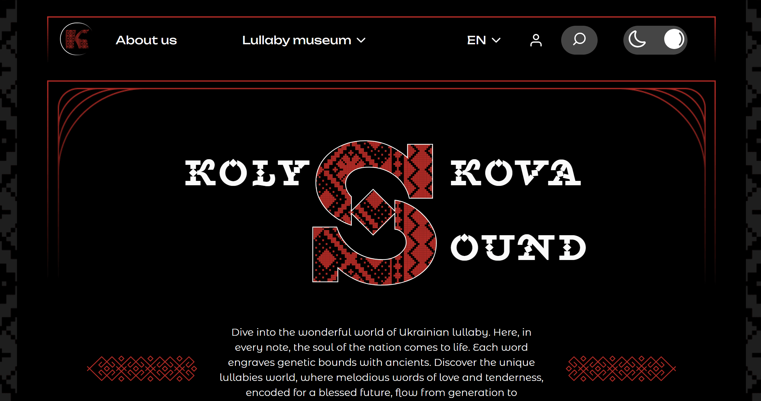 Колискова Sound